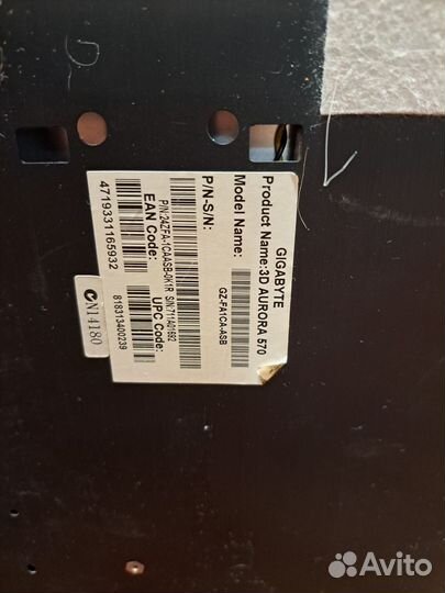 Корпус для пк 3D aurora 570