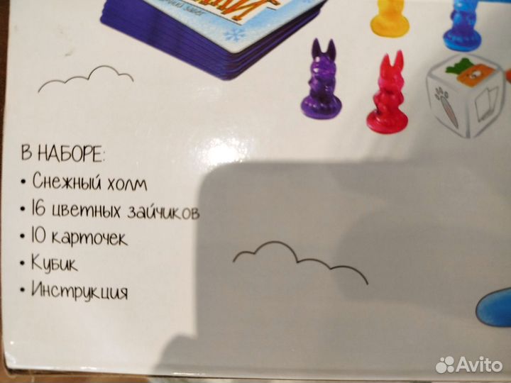 Ушастые гонки