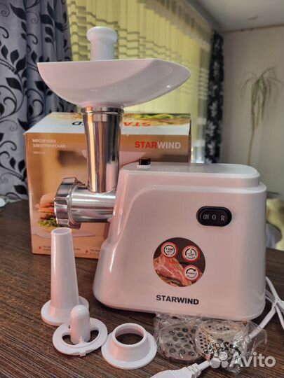 Мясорубка (новая) starwind 1500вт