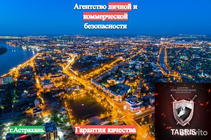 Детективное агентство/частный детектив/сыщик/поиск