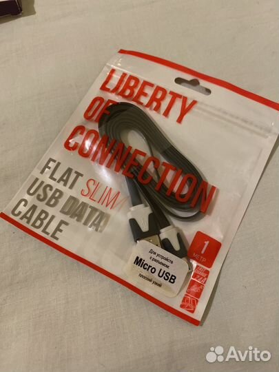 Кабель для зарядки телефона