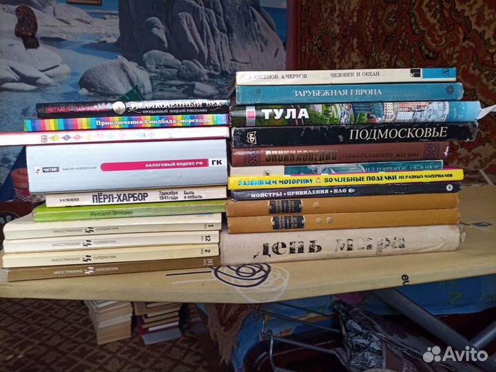 Книги различной тематики