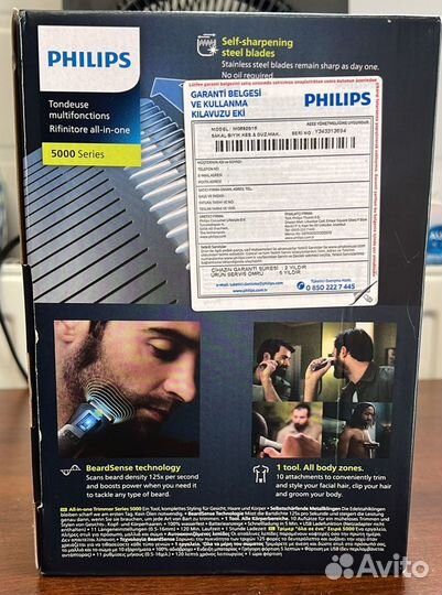 Philips Триммер Series 5000 MG59/15, кол-во насадо