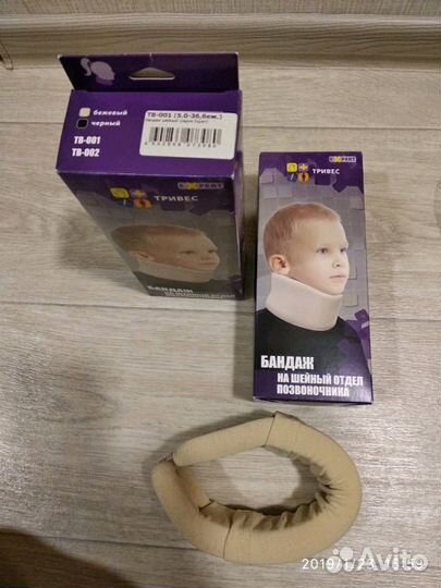 Бандаж на шею