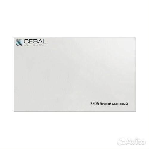 S-150 Стандарт 3306 белый матовый с перфорацией 4