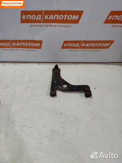 Рычаг передний правый нижний Opel Astra