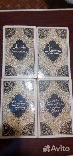 1000 и одна ночь