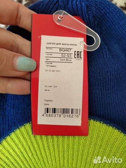 Шапка с козырьком