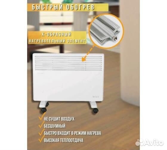 Конвектор ок-1500 Ресанта 67/4/23