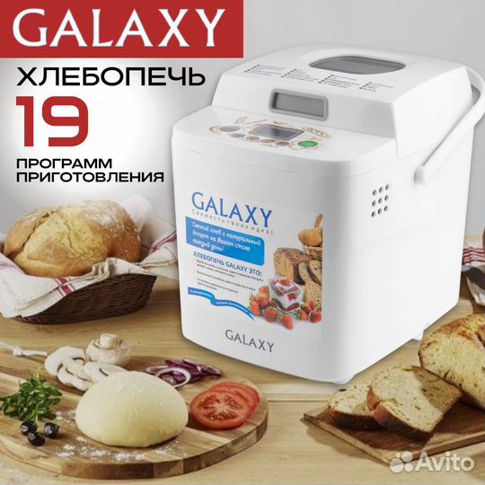 Хлебопечка