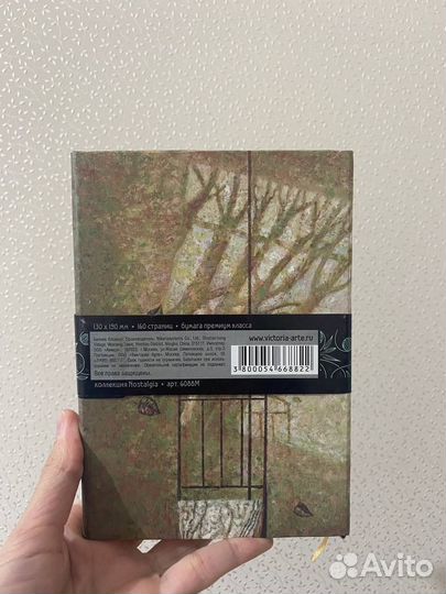 Блокнот в клетку