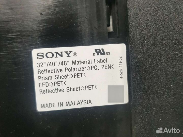 Sony kdl32r433b LED подсветка матрицы 4-528-221-02