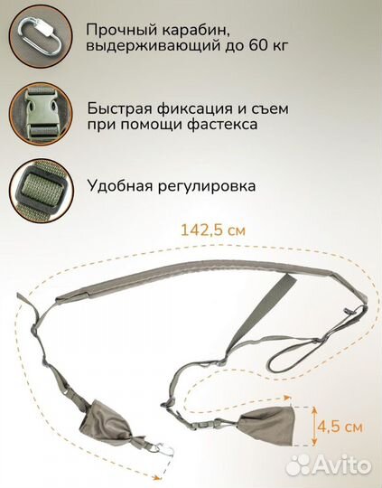 Оружейный ремень для ак тактический 