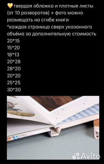 Фотоальбом, выпускной альбом, магниты виниловые