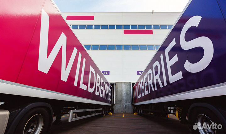 Обучение по выходу на Wildberries, Валдберис