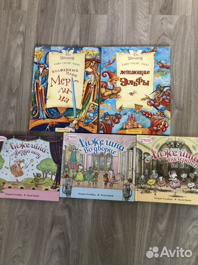 Книги для детского чтения