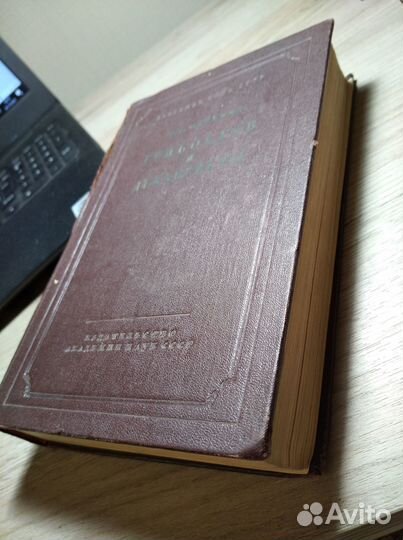 История. Букинистика (обновлено)