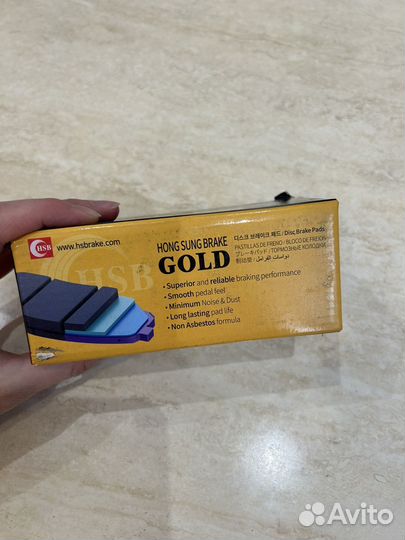 Колодки тормозные дисковые Новые