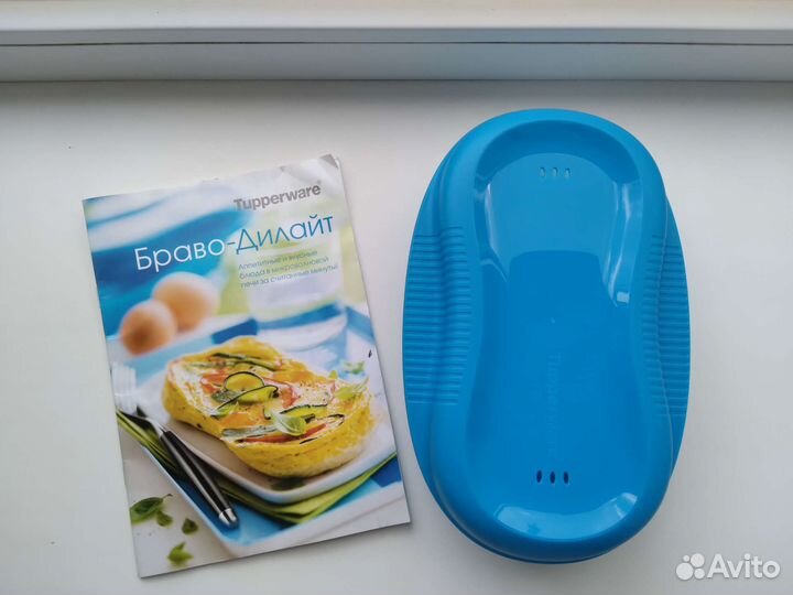 Омлетница Браво-Дилайт Tupperware