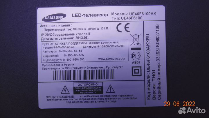 13Y 46nnbsr4LV0.1 R 13Y 46nnbsl4LV0.1 L