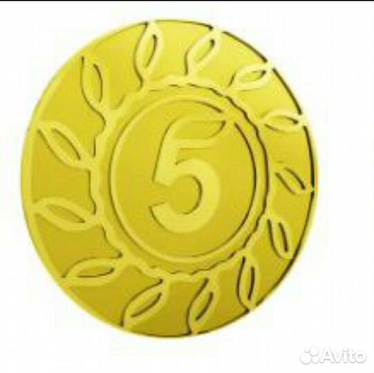 Монеты из пятерочки