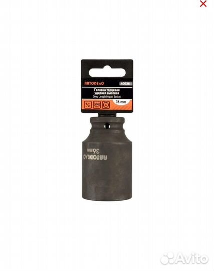 Головка ударная 36 мм 1/2 новая