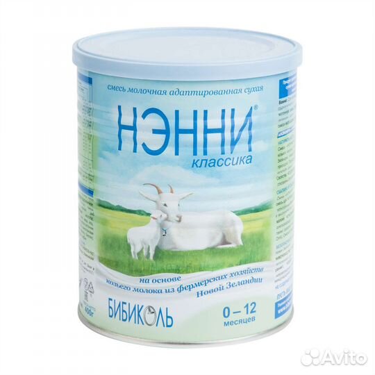 Козье молоко