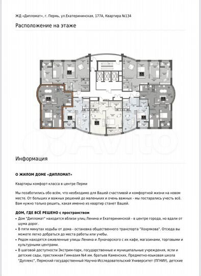3-к. квартира, 78,6 м², 19/25 эт.