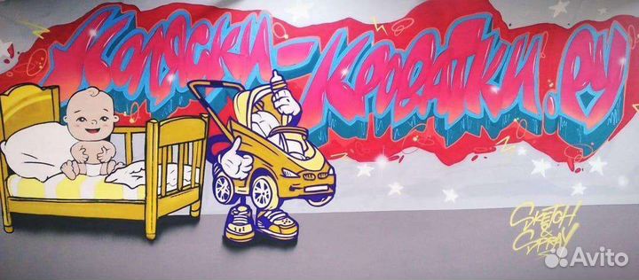 Детские коляски 2 в 1