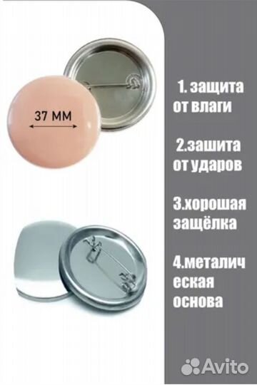 Набор значков бензопила