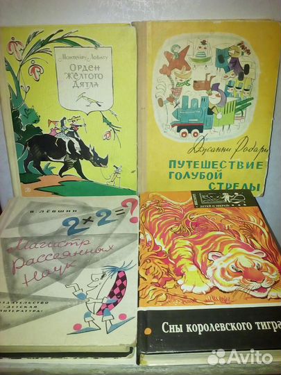 Детские книги ссср(много), сказки