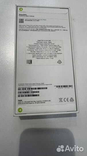iPhone 15 Pro, 128 ГБ