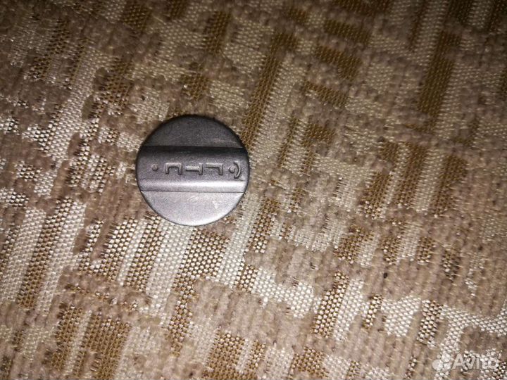 Жетон для таксафона