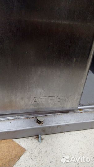 Фритюрница бу