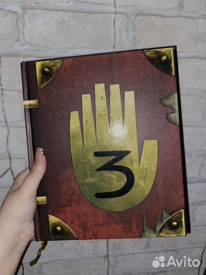 Гравити Фолз. Дневник 3 х Книга Диппер и Мэйбл