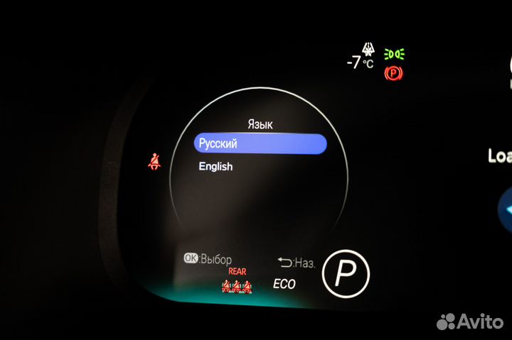 Панель приборов Toyota RAV4 XA50 Китай на русском