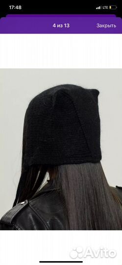 Шапка женская