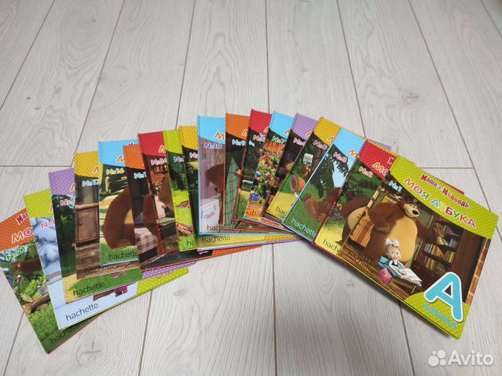 Книги Маша и медведь