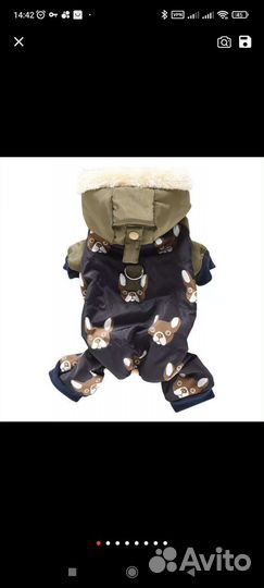 Комбинезон для маленькой собачки зима