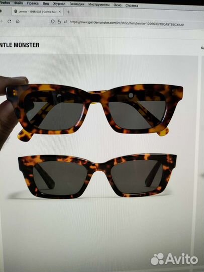 Очки солнцезащитные Jennie x Gentle Monster 1996