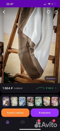 Одеяло Плед на выписку детский вязаный + шапка