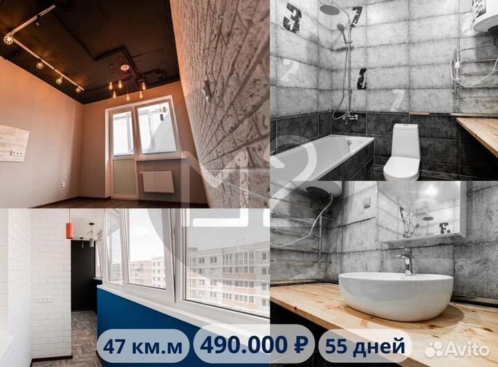 Ремонт квартир и домов. Дизайнерский ремонт