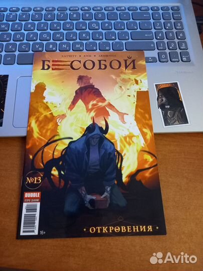 Продам комиксы bubble