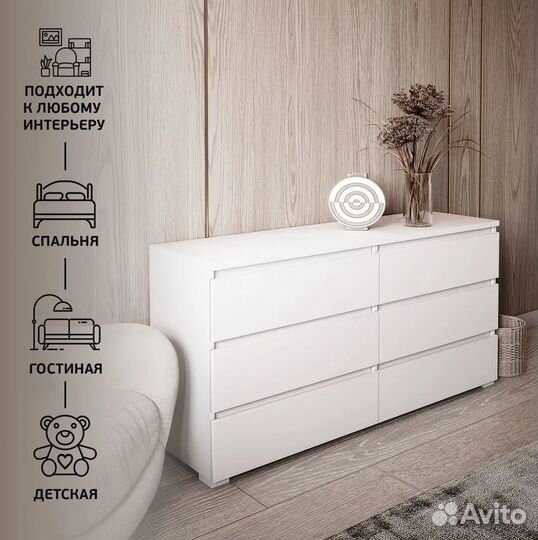 Комод Сиэтл от производителя в наличии