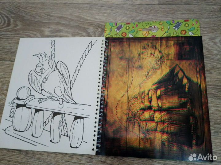 Раскраска с 3D очками