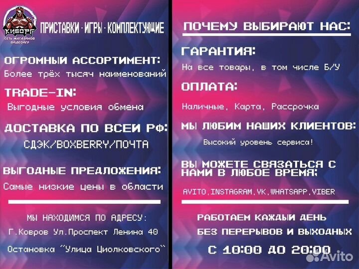 PlayStation VR + Move + Aim. Новые и б/у Рассрочка