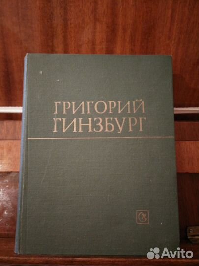 Книги о музыкантах