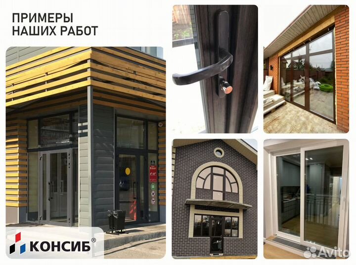 Окна пвх с завода, под заказ