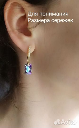 Серьги с оригинальными Кристаллами Swarovski