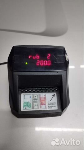 Мультивалютный детектор Moniron Dec Multi